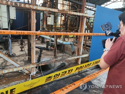 사고 난 영덕 오징어가공업체