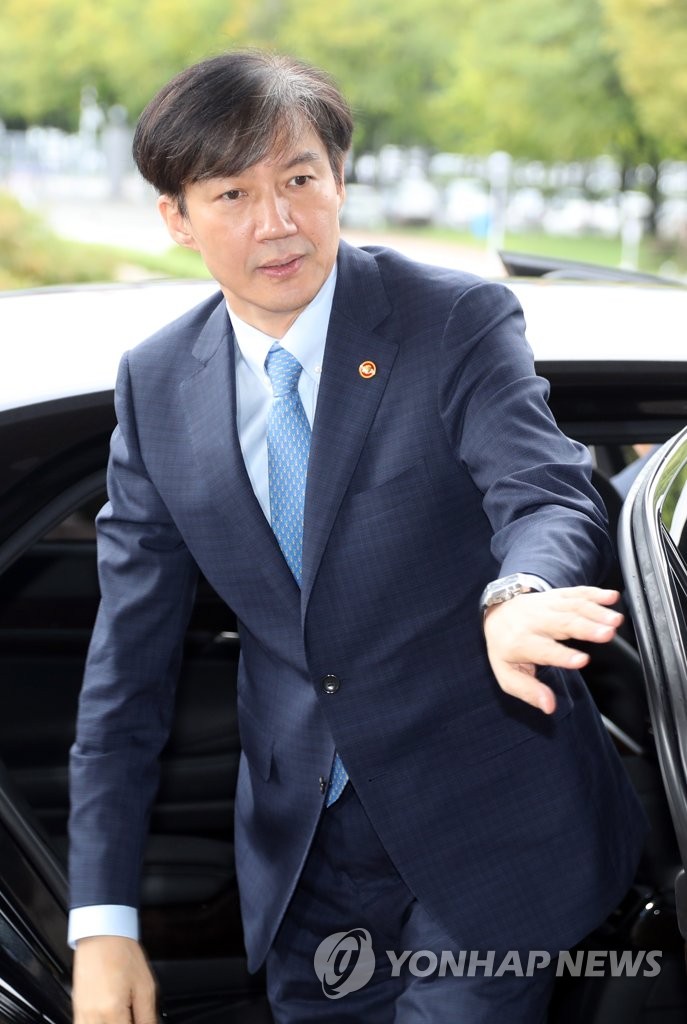 차에서 내리는 조국 법무부 장관