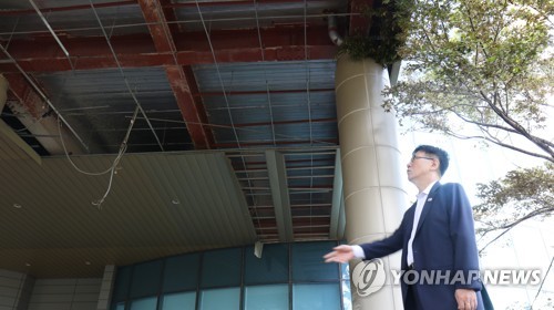 태풍으로 피해 입은 남북연락사무소 시설