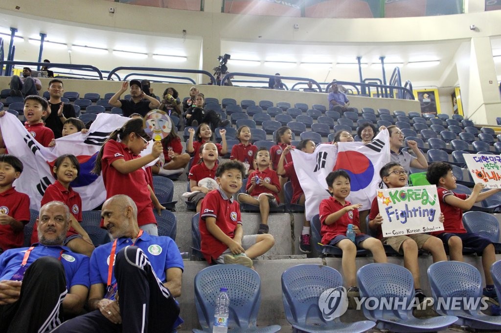 '한국배구 파이팅' 외치는 학생들