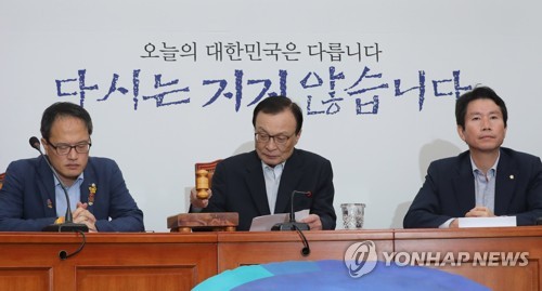 의사봉 두드리는 이해찬