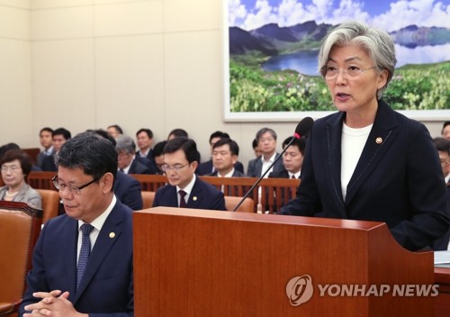 현안보고 하는 외교부 장관