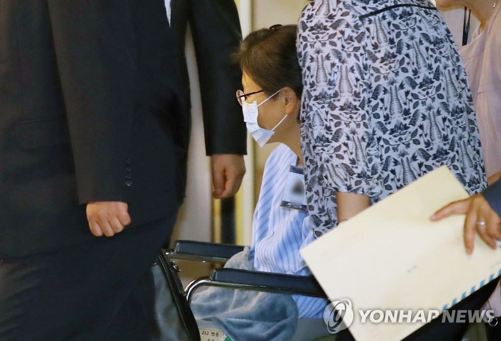 박근혜 전 대통령, 어깨 수술 위해 외부병원 입원