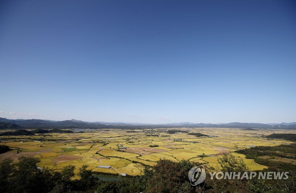 '가을, 가을, 가을'
