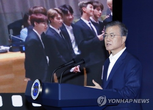 문 대통령, "콘텐츠산업은..."