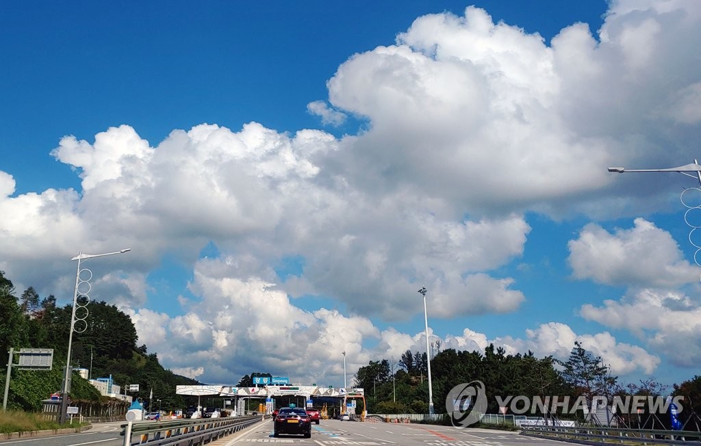 가을 날씨