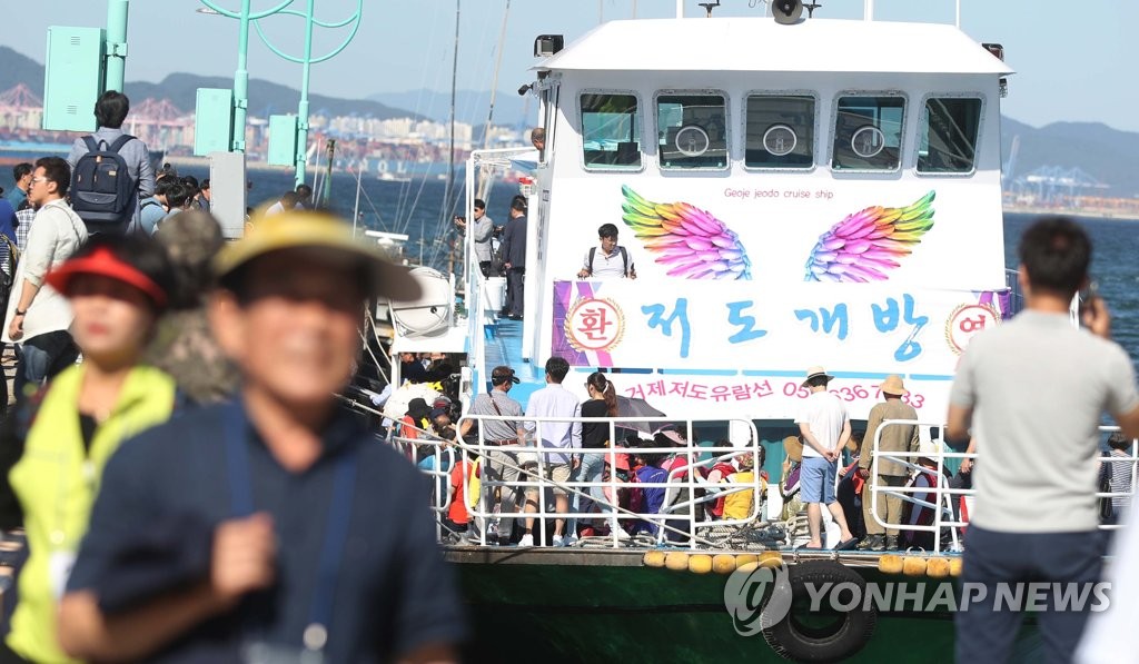 거제 '저도' 시민에게 시범 개방