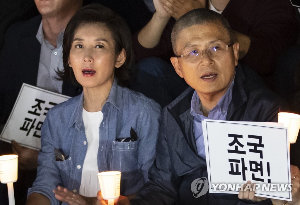 광화문서 촛불 든 한국당…"문재인 사죄·조국 사퇴"