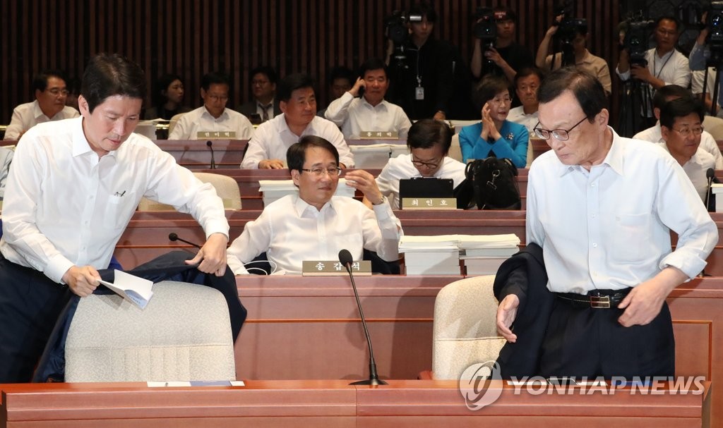 국감준비