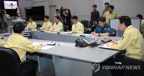 아프리카돼지열병 범정부대책지원본부 상황 점검회의
