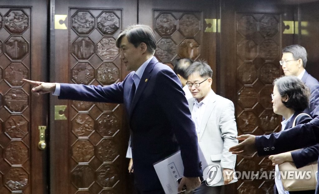 워크숍 들어서는 조국 법무부 장관