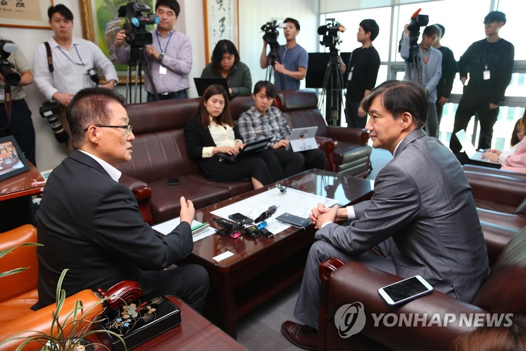 조국 법무부 장관, 박지원 의원 예방