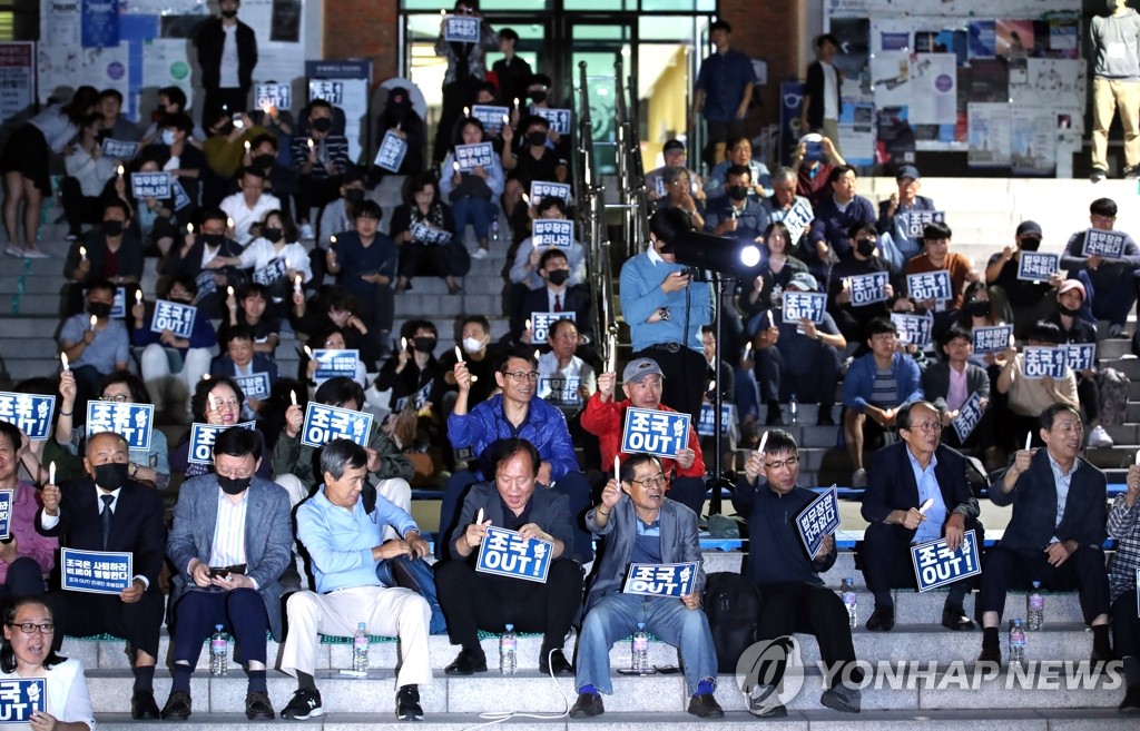 연세대에서 열린 조국 법무장관 사퇴 첫 촛불집회