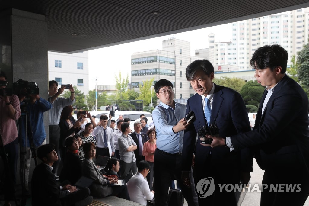 '검사와의 대화' 의정부지검 찾은 조국 장관
