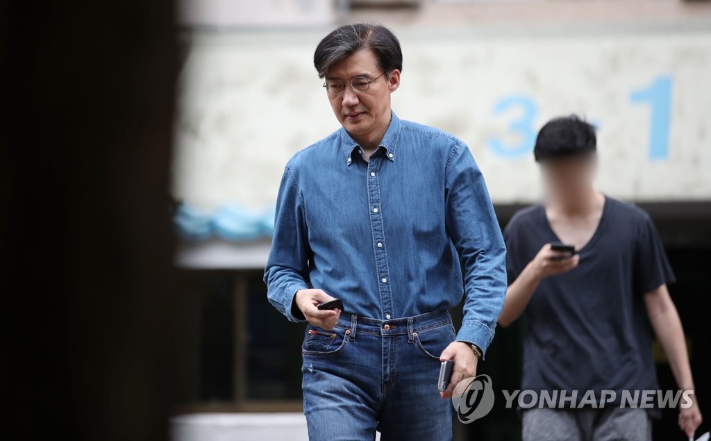 자택 나서는 조국 장관