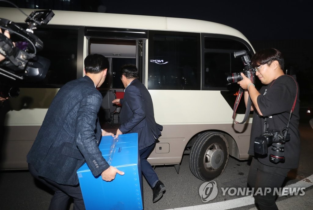 국민연금 기금운용본부 압수수색하는 검찰