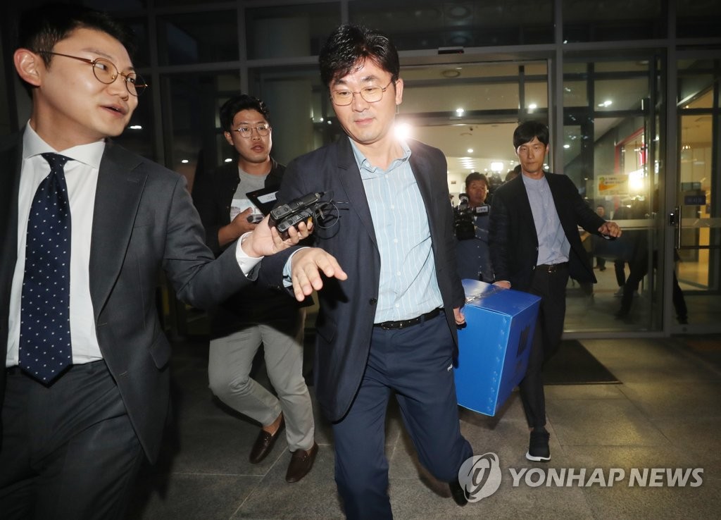 검찰, 삼성바이로직스 분식회계 관련 압수수색