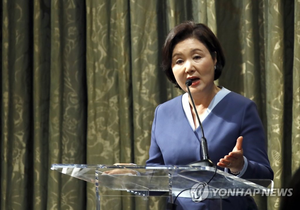 김정숙 여사, 유니세프 발달장애인을 위한 보편적 의료보장 콘퍼런스에서 연설