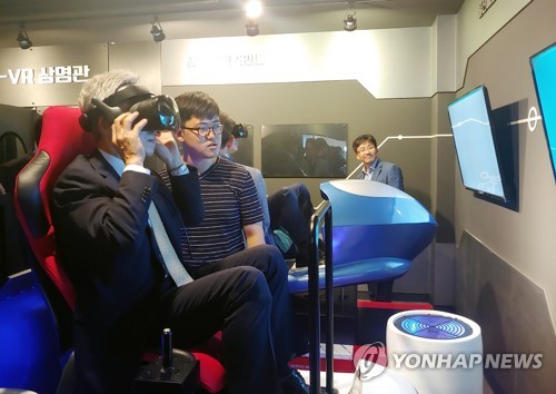 VR·AR로 즐기는 울산 동구 관광지