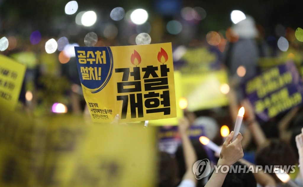 검찰 개혁 촉구, 촛불 든 참석자들