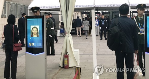 중국 열병식 얼굴인식 보안검색