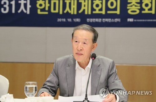 '제31차 한미재계회의 총회 결단간담회' 참석한 허창수 회장