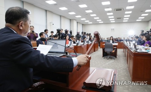 2019 국감 시작