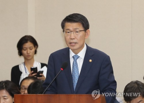 은성수 금융위원장
