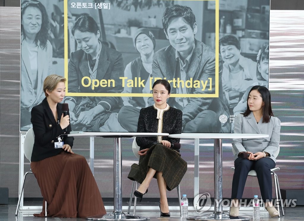 '생일' 팬과의 대화