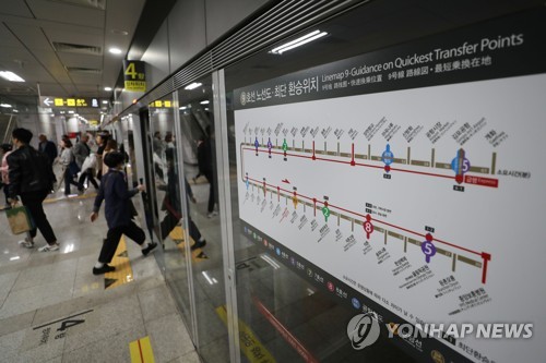 서울지하철 9호선 파업 돌입으로 시민 불편 우려