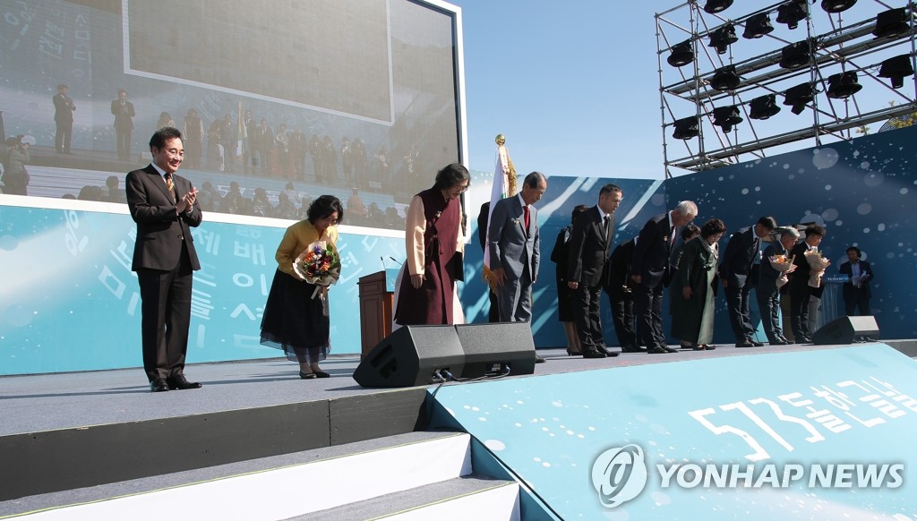 한글날을 빛낸 한글 발전 유공자들