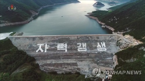 북한, '자력갱생 역사' 기록영화 방영