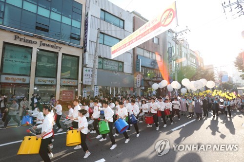 울산서 2019 한글문화예술제