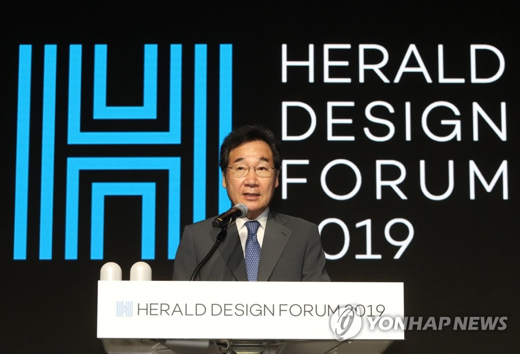 PM at design forum PM at design forum