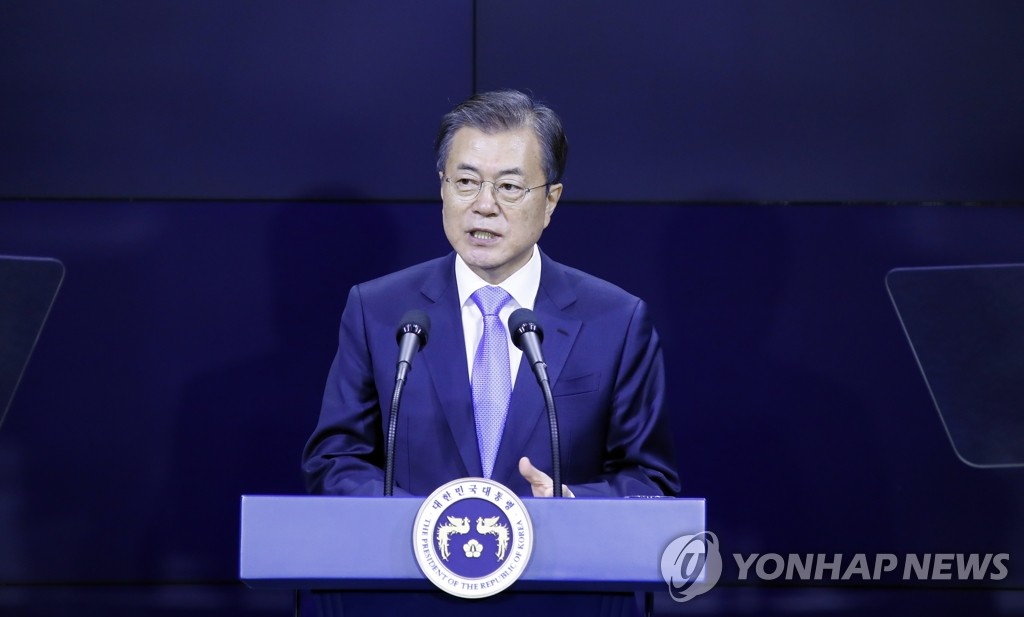 Moon at Samsung investment ceremony Moon at Samsung investment ceremony