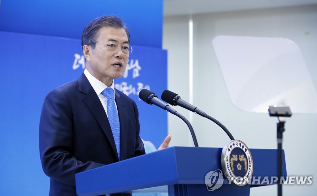 문 대통령, 해양신산업 발전전략은