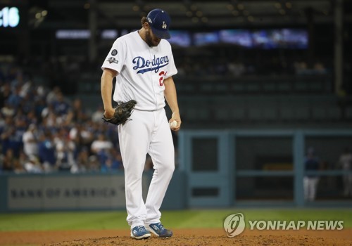 고개 숙인 커쇼