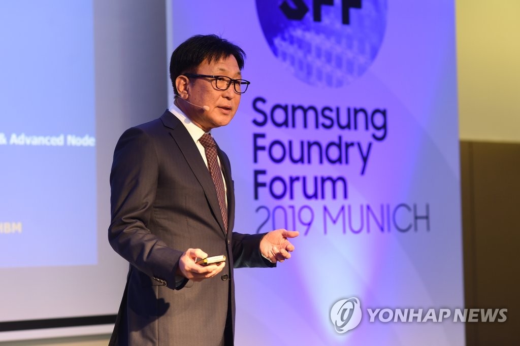Samsung foundry chief's speech Samsung foundry chief's speech