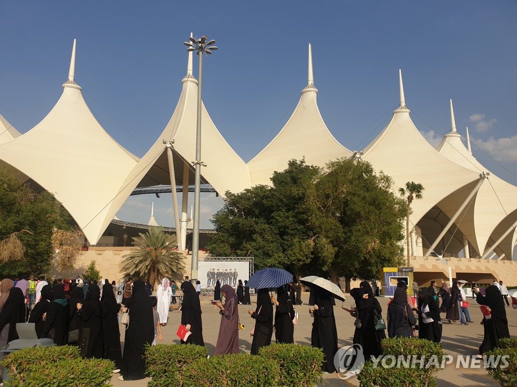 BTS craze in Saudi Arabia BTS craze in Saudi Arabia