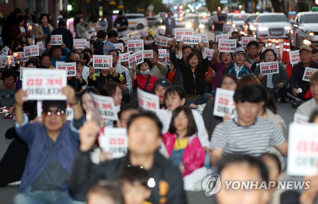 광주에서 열리는 '검찰개혁' 촛불집회