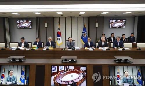 혁신성장전략회의