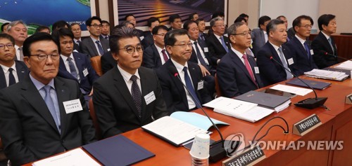 국토교통위 국감 출석한 기관증인들