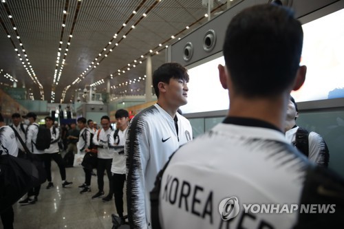 베이징 도착한 한국축구 대표팀