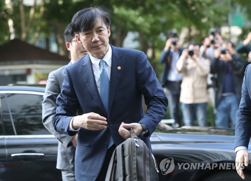 조국 전 법무부 장관