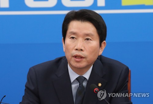 발언하는 이인영 원내대표