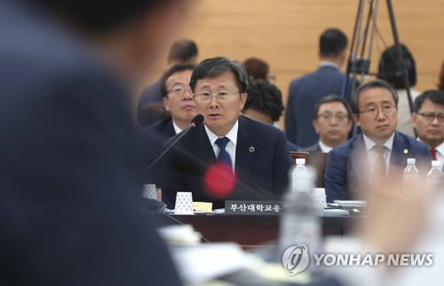답변하는 전호환 부산대 총장
