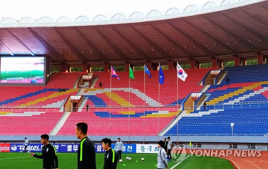 This photo, provided by the Korea Football Association, shows an empty Kim Il-sung Stadium in Pyongyang ahead of a World Cup qualifying match between South Korea and North Korea on Oct. 15, 2019. (PHOTO NOT FOR SALE) (Yonhap)