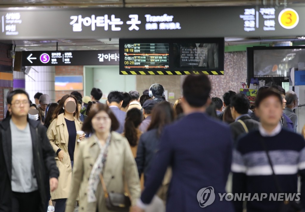 서울 지하철 노조 파업 철회