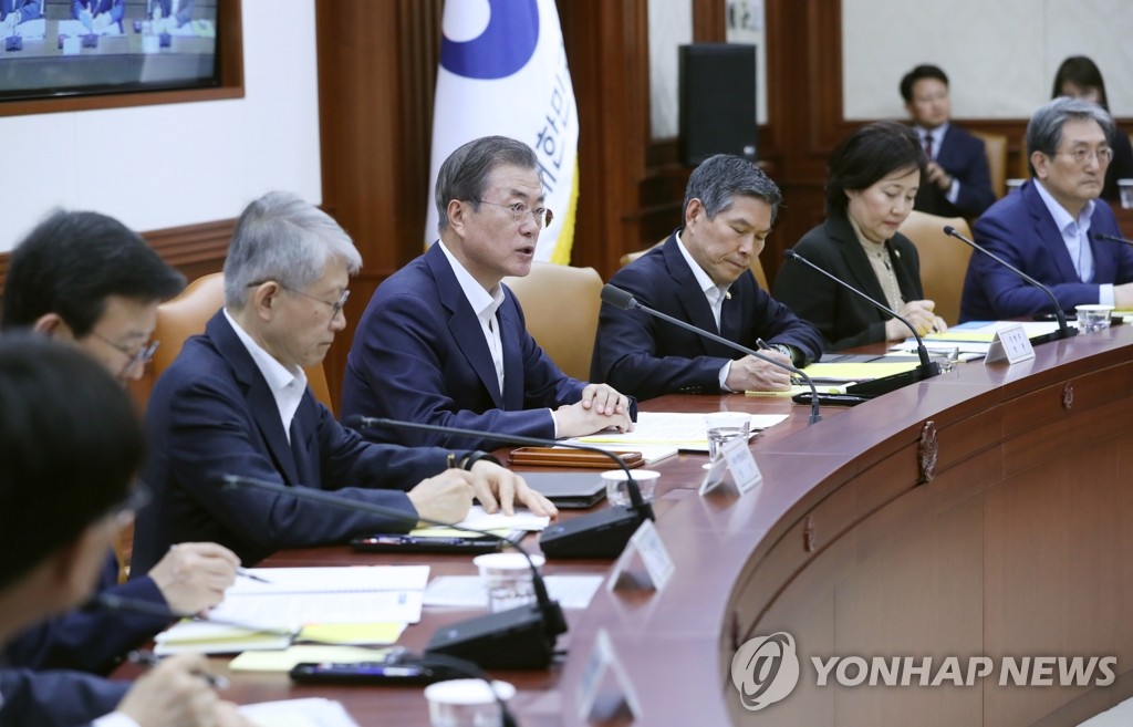 문 대통령, 경제장관회의 주재