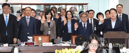 서울ㆍ인천ㆍ경기 교육청 국정감사